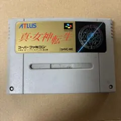 真・女神転生 スーパーファミコンソフト　動作確認済
