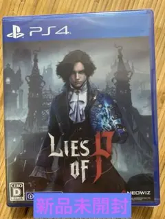PS4 Lies of P ライズオブピー 新品未開封