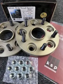ワイトレ　KSP Nov REAL 社外ホイール専用 車種別ワイドトレッドスペーサー | スペーサー