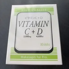 ワカサプリ for Pro.ビタミンC＋ビタミンD