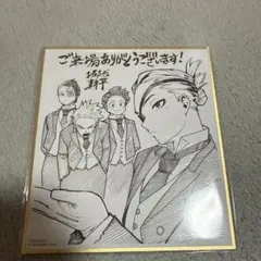 ヒロアカ ユアネクスト 映画入場者特典 色