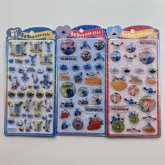 うるちゅる POP SEAL パベットスンスン 3種セット