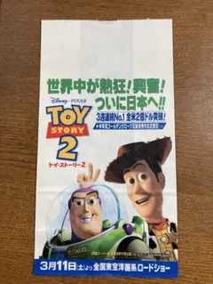 2025年最新】マクドナルドハッピーセット トイストーリー2の人気