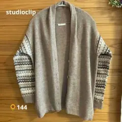 studioclip ニットカーディガン 袖柄切り替え