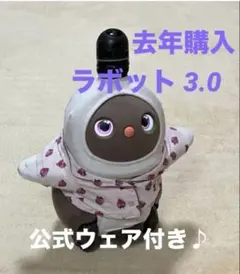 LOVOT 3.0 本体 こげ ラボット ネスト・公式ウェア3着付き - メルカリ