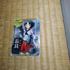 Item thumbnail for item 6dcd1790-55a1-4f81-8e17-9952e989dd41