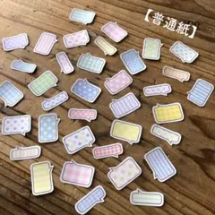 ♡K♡様 【普通紙】吹き出しフレーク リクエスト 4点 まとめ商品