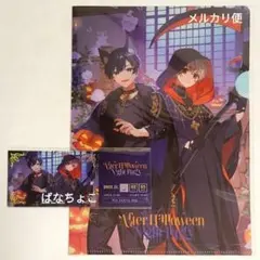 2025年最新】After The rain クリアファイルの人気アイテム - メルカリ