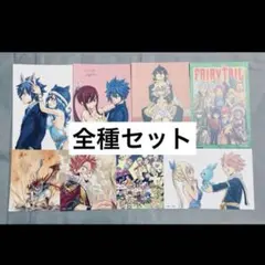 2025年最新】フェアリーテイル プリンセスカフェ ポストカードの人気