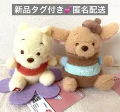 Disney くまのプーさんミルキーボア　ぬいぐるみ プーさん　ルー