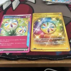 ルミナスエネルギー UR ネオアッパーエネルギーのサムネイル