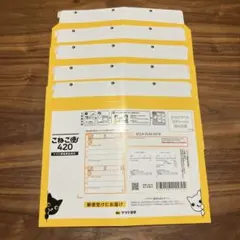 2025年最新】こねこ便420の人気アイテム - メルカリ