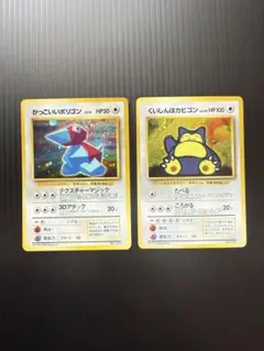 ポケモンカード ポリゴン 2枚セット 2026年最新】ポリゴン2の人気アイテム - メルカリ