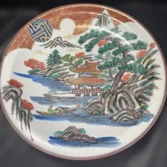 Item thumbnail for item 79fe7b76-1bbb-4a28-89d5-e19d15e053a6