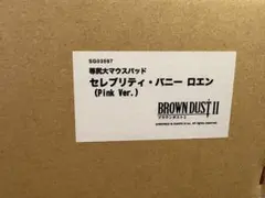 ブラウンダスト2 ルベンシア 立体マウスパッド browndust2 - メルカリ