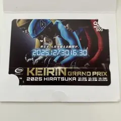 KEIRIN GRAND PRIX 使用済みQUOカード