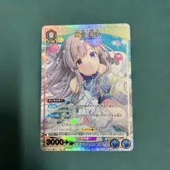 2026年最新】幽谷霧子 パラレルの人気アイテム - メルカリ