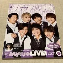 MyoJo(ミョージョー)2021年8月号