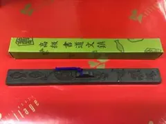 Item thumbnail for item 0ab7e02e-1650-40fa-b717-82c571ecd98e