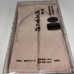 和装小物