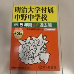 Item thumbnail for item 6aa021c4-389c-4875-981c-9571bf489ac9