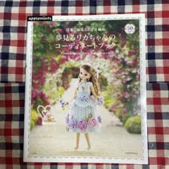 みち様 リクエスト 2点 まとめ商品