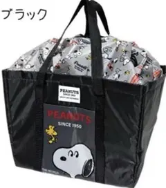 PEANUTS スヌーピー大容量 保冷バッグ レジカゴバッグ 保冷保温エコバッグ
