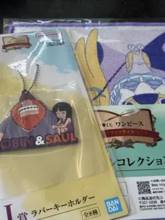 ワンピース 一番くじドラマティックメモリーズ H賞 I賞