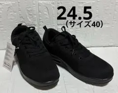 未使用☆ブラック メッシュ スニーカー ウォーキングシューズ 厚底