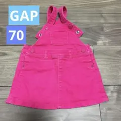 GAP ピンク デニムサロペット ワンピース 70