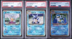ポケモンカード PSA10 classic クラシック 御三家 - メルカリ