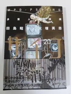 2026年最新】リゼロ サイン本の人気アイテム - メルカリ