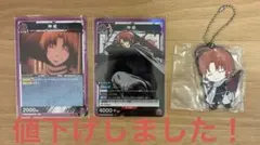 [値下げしました！]銀魂 神威セット