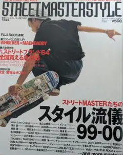2026年最新】雑誌STREETの人気アイテム - メルカリ