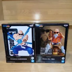 ドラゴンボール　亀仙人　フィギュア　２点セット