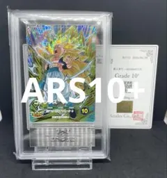 ARS10+ ゴテンクス GDR SDV7-022 ドラゴンボール ダイバーズ - メルカリ