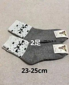 お試し価格！ウールソックス ウール100％ 23-25cm 3足 モンゴル産