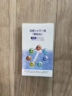 2026年最新】素粒水 カートリッジの人気アイテム - メルカリ