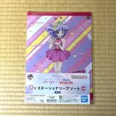 一番くじちょこっと魔法姉妹ルルットリリィ&魔法の天使クリィミーマミー D賞