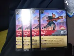 ムーラン 全速前進 ディズニーロルカナ 4枚