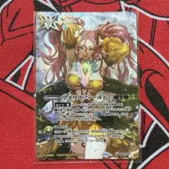 2026年最新】アイリスフィールドの人気アイテム - メルカリ