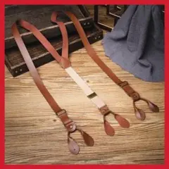 【ラスト1点！】サスペンダー レザー調 茶 ボタン留め クラシック ヴィンテージ