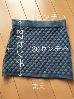 H&M ニットスカート