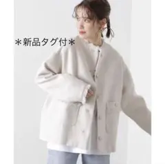 エヌ　ナチュラルビューティーベーシック　ライトツイードジャケットノーカラー