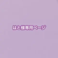 【はと様専用】FILA PROJECT7 ・ FOR YOU・ウィンパケ　3点