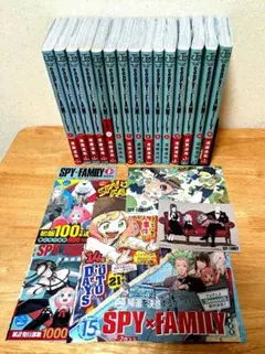 SPY×FAMILY スパイファミリー　1-15巻巻セット　遠藤達哉　★特典付