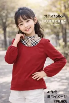 バーバリー ロンドン 150A 赤 長袖 カットソー ノバチェック 襟