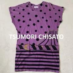 ツモリチサト ロングTシャツ 水玉のサムネイル