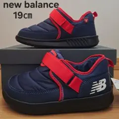 【7183】【新品】箱なし 19㎝ ニューバランス ボアシューズ