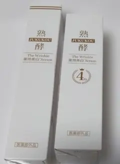 新品】熟酵 ザリンクル 薬用美白セラム 50g2本 25g2本 - メルカリ